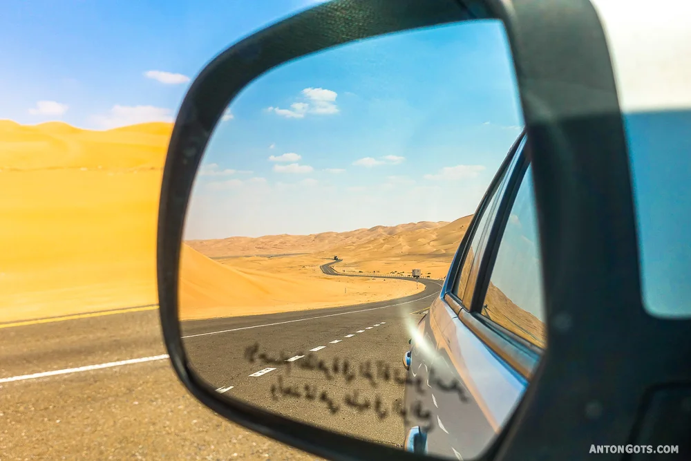 Empty Quarter desert
